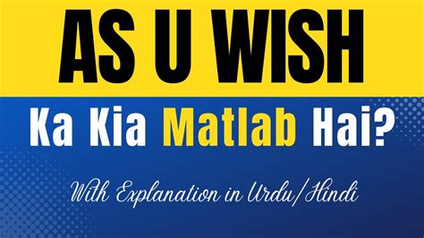 As U Wish Meaning