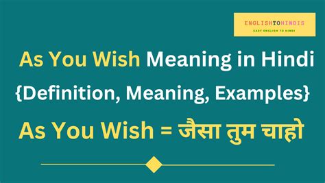 The True "As You Wish" Meaning: 40+ Romantic and Playful Messages for Your Love