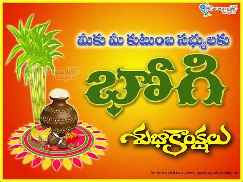 Ignite Joy and New Beginnings: 50+ Heartwarming Bhogi Wishes in Telugu (భోగి శుభాకాంక్షలు)