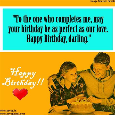 The Ultimate List of Romantic Birthday Wishes for Your Boyfriend