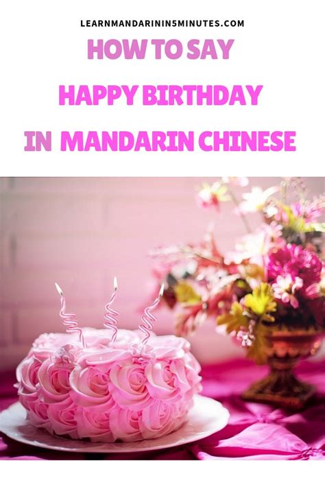 Beyond 生日快乐: Your Ultimate Guide to Birthday Wishes in Mandarin