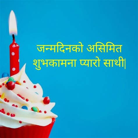 Celebrating a Birthday? Here Are 50+ Perfect Birthday Wishes in Nepali for Everyone You Know