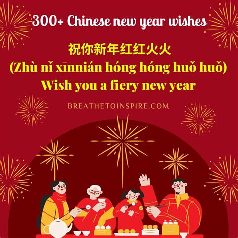 Ring in the New Year: A Complete Guide to Chinese New Year Wishes in Mandarin