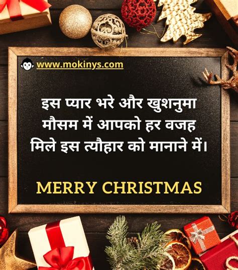 Christmas Wishes 2024: Heartfelt & Creative Messages for Everyone on Your List
