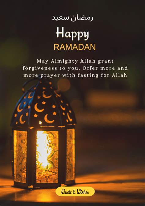 Ramadan Mubarak! 50+ Cute Ramadan Wishes to Make Their Month a Little Sweeter