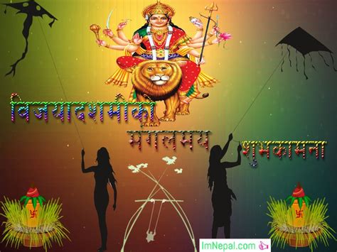 The Ultimate Guide to Dashain Wishes in Nepali: 60+ Messages for Family, Friends, and Loved Ones