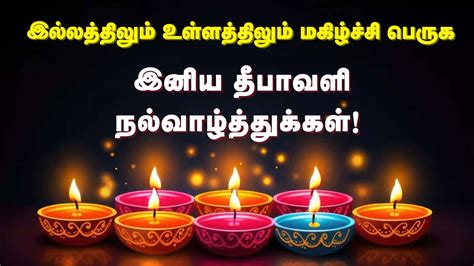 Light Up Their Day: 50+ Heartfelt Deepavali Wishes in Tamil for Everyone You Know