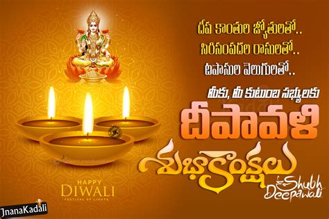 Light Up Their Day: The Ultimate Guide to Heartfelt Deepavali Wishes in Telugu