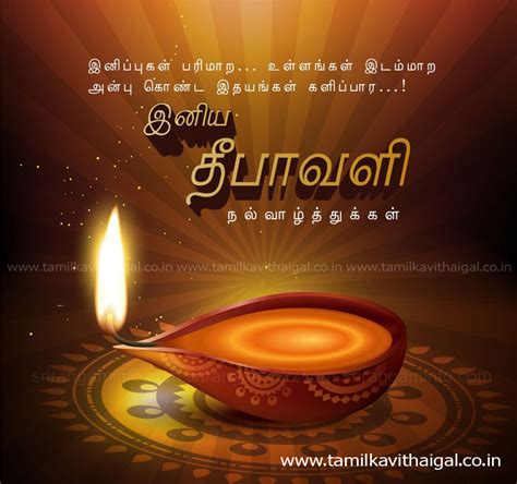 The Ultimate Guide to Heartfelt Deepavali Wishes in Tamil (தீபாவளி வாழ்த்துக்கள்)