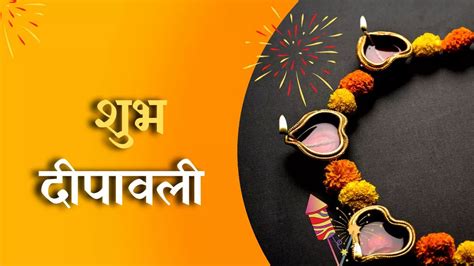 Light Up Their Day: 50+ Best Deepawali Wishes in Hindi for Everyone in Your Life