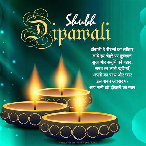 Happy Diwali! The Ultimate Guide to Heartfelt Diwali Wishes in Hindi for Every Relationship