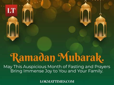 Do You Wish Someone Happy Ramadan