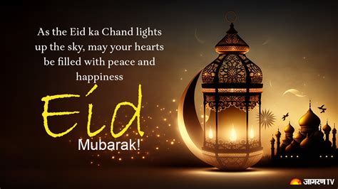 Find the Perfect Words: 50+ Eid Wishes for Your Images and Cards