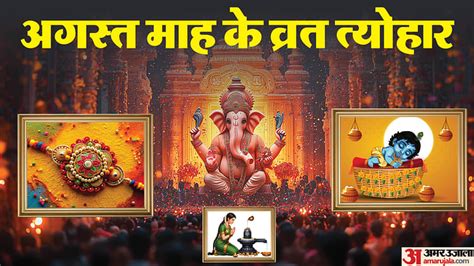 Ganesh Chaturthi Wishes in Hindi: 50+ Beautiful Messages for Every Celebration