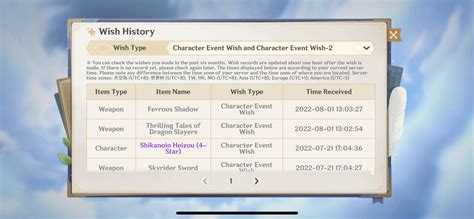 Your Ultimate Guide to Genshin Wishing History Messages: What to Say When Your Friend Wins (or Loses) Big