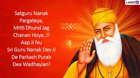 Celebrating the Light: A Heartfelt Collection of Gurpurab Wishes in Punjabi