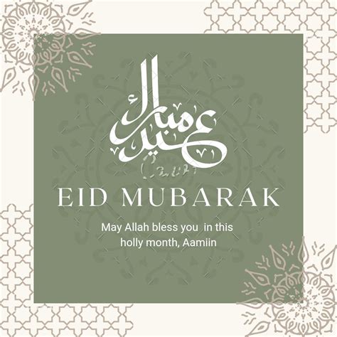 1. The Timeless Classics: Traditional Eid Greetings