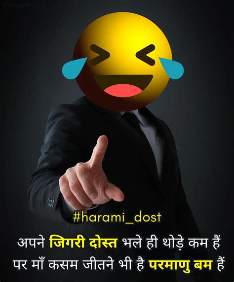2. Fun & Playful Messages for Your Best Dost (Dosto ke Liye Mazedaar Badhai)