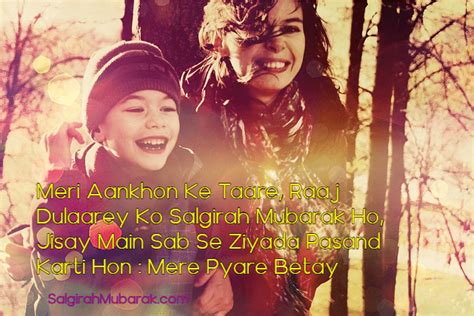 2. Playful & Fun Wishes for Friends (Doston Ke Liye Mazedaar Salgirah Mubarak)