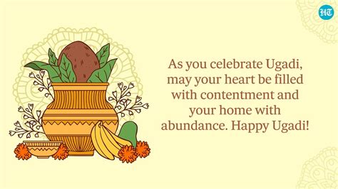 3. Heartfelt Ugadi Messages for Family and Friends (ಕುಟುಂಬ ಮತ್ತು ಸ್ನೇಹಿತರಿಗಾಗಿ ಯುಗಾದಿ ಸಂದೇಶಗಳು)