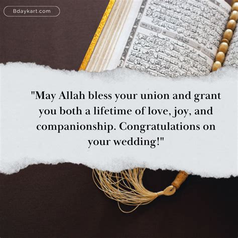 3. Short & Sweet Nikah Mubarak Messages