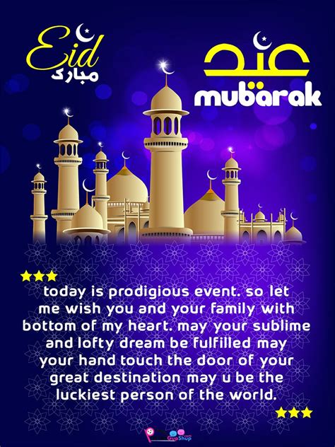 4. A Touch of Poetry: Eloquent & Beautiful Eid Wishes