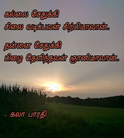 4. Poetic & Kavithai-Style Wishes (Kavithai Niraitha Puthaandu Vaazhthukkal / கவிதை நிறைந்த புத்தாண்டு வாழ்த்துக்கள்)