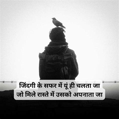 4. Poetic & Lyrical Wishes (Shayari) (काव्यात्मक और शायराना अंदाज़)