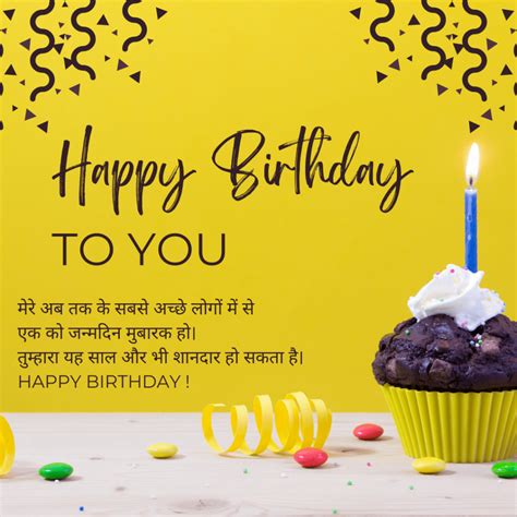 4. Short & Sweet Hindi Wishes for Social Media (सोशल मीडिया के लिए छोटे और प्यारे विशेज़ - Social Media Ke Liye Chhote Aur Pyaare Wishes)