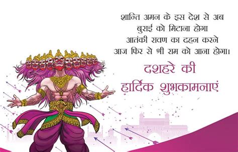 5. Inspirational & Poetic Dasara Shayaris (प्रेरणादायी आणि काव्यात्मक दसरा शायरी)