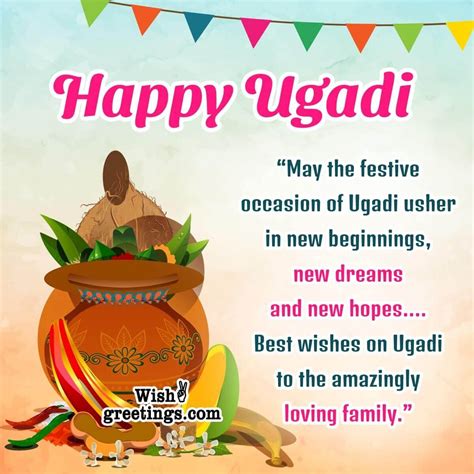 5. Professional Ugadi Greetings for Colleagues and Clients (ಸಹೋದ್ಯೋಗಿಗಳು ಮತ್ತು ಗ್ರಾಹಕರಿಗೆ ವೃತ್ತಿಪರ ಯುಗಾದಿ ಶುಭಾಶಯಗಳು)