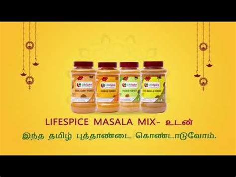5. Short & Sweet Wishes for Social Media/Text (Kuruthi & Iniya Puthaandu Vaazhthukkal / குறுகிய & இனிய புத்தாண்டு வாழ்த்துக்கள்)