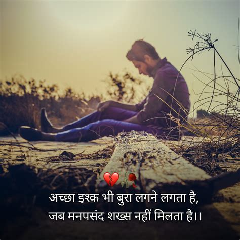 6. Poetic & Expressive Wishes (Shayari Andaz mein Shubhkamnayein)