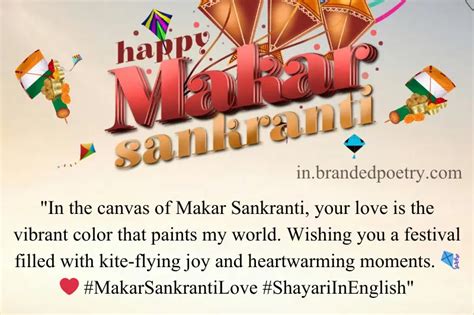 6. Poetic & Lyrical Sankranti Messages (काव्यात्मक संक्रांती संदेश)