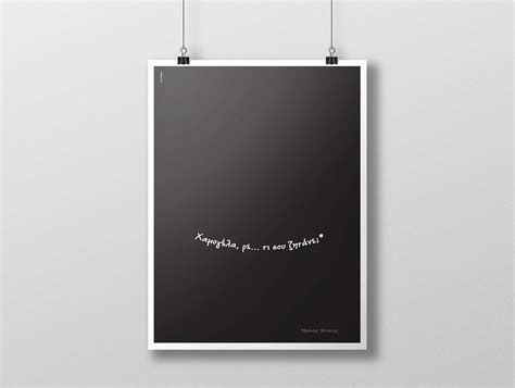 A Dose of Gentle Optimism