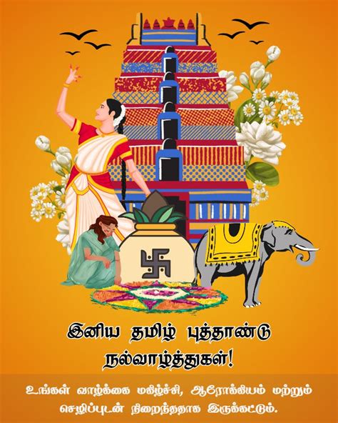 A Guide to Heartfelt Tamil New Year Wishes in Tamil for Everyone You Know