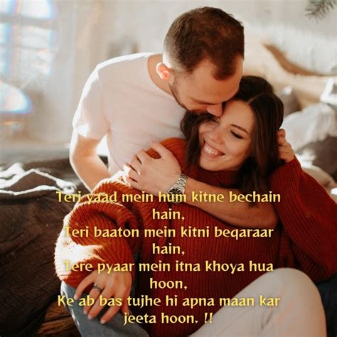 Apne Pyaar ke Liye Romantic Shayariyan (Romantic Couplets for Your Love)