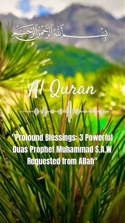 Classic Du'as & Prophetic Blessings