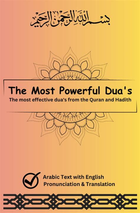 Classic Du'as & Quranic Blessings