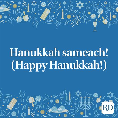 Classic & Heartfelt Hanukkah Greetings