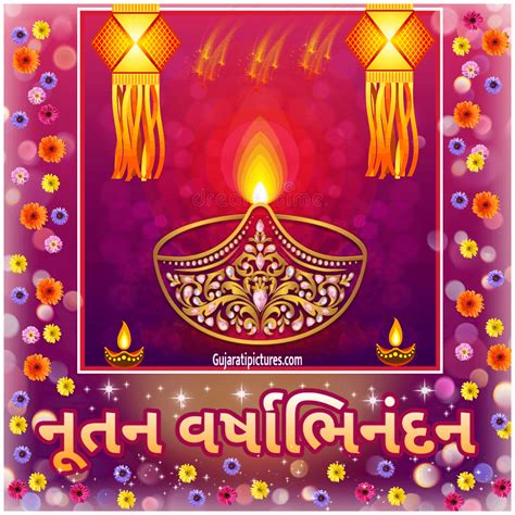 Classic & Heartfelt Saal Mubarak Messages