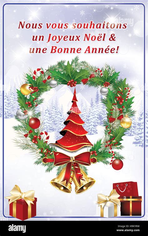 Combined Christmas & New Year's Wishes (Vœux Combinés pour Noël et le Nouvel An)