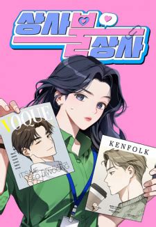 Crafting the Perfect Devil Wish Manhwa: 40+ Diabolical Pacts & Tempting Offers