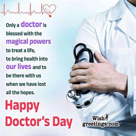 Doctor's Orders: Wishes for a Day of Rest & Celebration