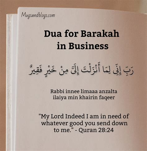 Dua-Filled Wishes for Blessings & Barakah