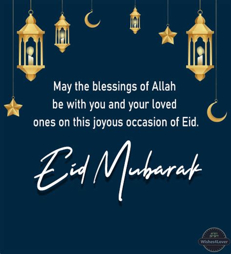 Eid Mubarak Wishes for Non-Muslim Friends & Neighbors