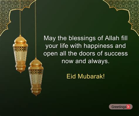 Eid Mubarak Wishes for Those Celebrating Far Away