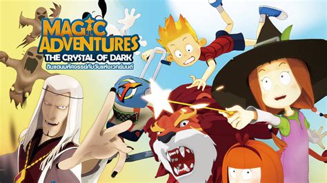 For a Year of Magical Adventures