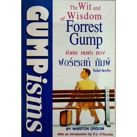 "Forrest Gump" Wisdom: Simple, Heartfelt & Profound Wishes