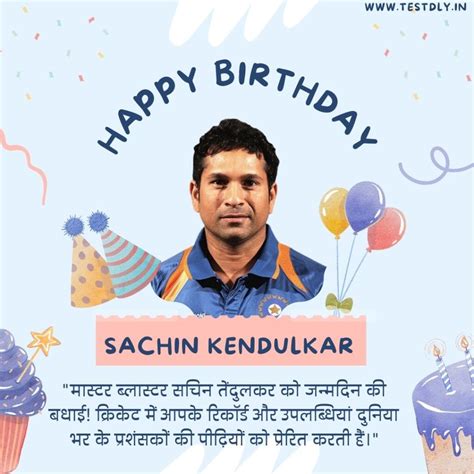 Funny Birthday Wishes to Bowl Sachin Over